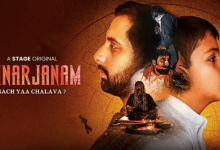 Mystery in Punarjanm—The Haryanvi Movie