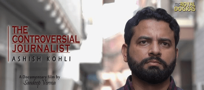 Ashish Kohli Salary Per Month: How Much Does Ashish Kohli Earn Monthly?